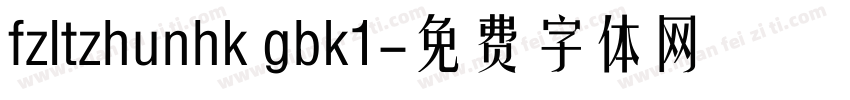 fzltzhunhk gbk1字体转换
